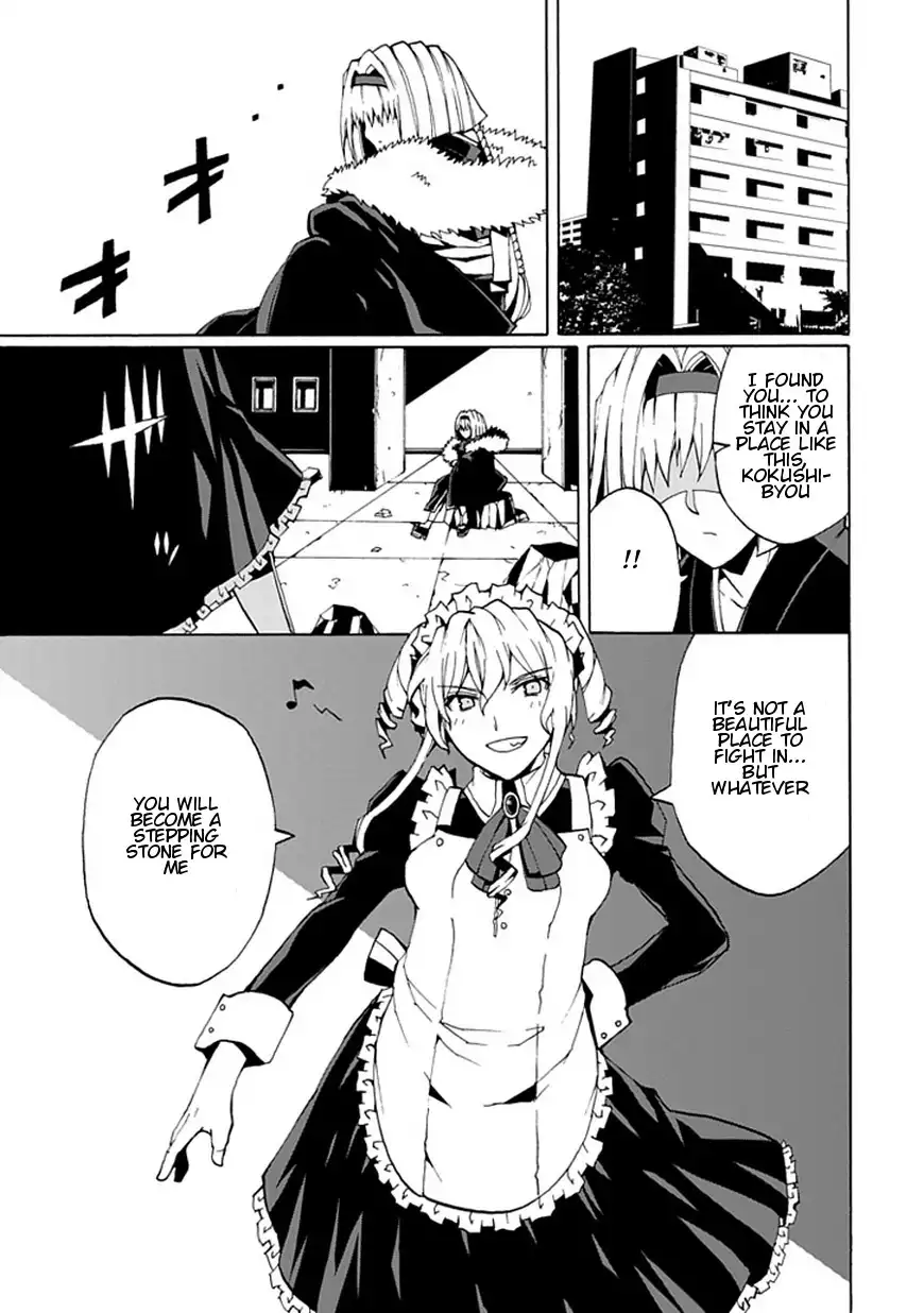 Kyousou no Simulacra Chapter 16 24